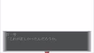 インテリの中に放り込まれた女子高生の行く末は！？　PartFinal（仮）