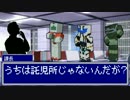 【白無垢の母】ゆっくりマダオ共のクトゥルフ神話TRPG　Part8