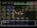 【ゆっくり実況】倒れたらシリーズ終了！フェイの最終問題part7