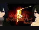 【ゆっくり実況】バイオハザード５ＡＥ【PS3】 Part.35