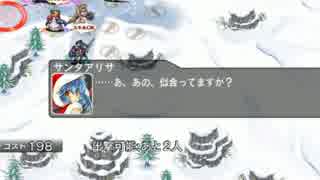 【千年戦争アイギス】総統閣下はサンタアリサにお喜びのようです