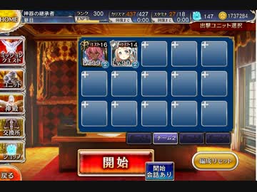 武器商人と呪いの武器　呪いの魔剣　少人数クリア
