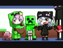 【ゆっくり実況】姉2人のマインクラフトpart最終回