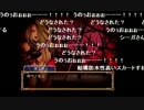 nicoさんとがもうさんとaisssyさんの 彼女の伝説、僕の石版。 [実況プレイ]
