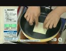 QVC福島 - 取っ手がはずせる！鍋 フライパン ver.さとう