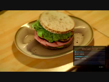 キャンプと飯のFF15 3