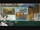 摩耶と提督の競馬観戦記073