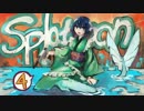 【ゆっくり実況】ゆっくりかげわかのスプラトゥーンpart4
