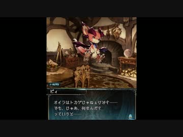 空の果てまでグラブル実況（第二部）part 3-B