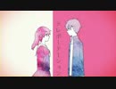 妄想感傷代償連盟　歌ってみた【るりいろ(高音系)】