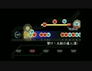[太鼓さん次郎]Gloria(裏)・響け！太鼓の達人(裏) ？？？オート Play