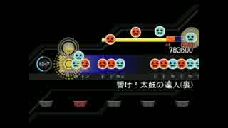 人気の 響け 太鼓の達人 動画 33本 ニコニコ動画