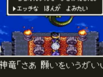 【クリア後】伝説になるために世界をまもる！実況ぱーと5【ドラクエ3】