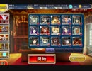 千年戦争アイギス クリスマスツリー・カーニバル【☆3×銀以下】