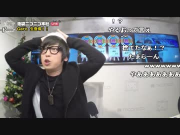 【公式】うんこちゃん『ニコラジ(木)Gero』1/3【2016/12/15】