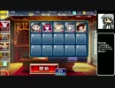 【ゆっくり】アイギス様には頼らない-呪いの暗器【千年戦争アイギス】