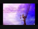 【実況】社会人恋愛ノベル 愛と恋の境界線 part9