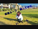【SKR】惑星ループ　踊ってみた【いーてぃん】