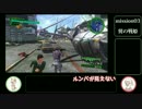 侵略する星を守れ！P鯖民の地球防衛軍4.1ep3