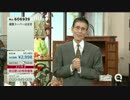NK大杉 - 健康スーパーはぼき ver.芝