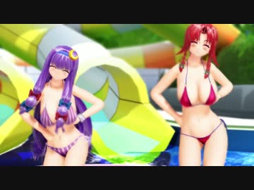 紅魔もち肌３人娘でおちゃめ機能【東方MMD】