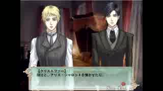 【妹ぼっち】仄暗い昔の恋物語【AliceNightmare-アリスナイトメア-】part37