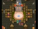 ドラゴンクエスト6(SFC版)転職制限プレイ part25