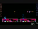 【GITADORA】海の声【Re:EVOLVE】