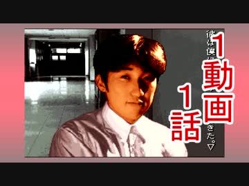 【学校であった怖い話】1動画1話!!作業用実況プレイpart39