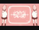 【そあ】彼方此方　歌ってみた