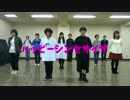 【踊くま】ハッピーシンセサイザ【踊ってみた】
