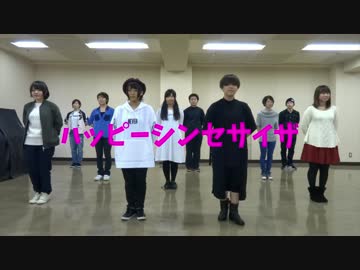 【踊くま】ハッピーシンセサイザ【踊ってみた】