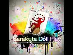 [チュウニズム] Garakuta Doll Play (sasakure.UK clutter remix)