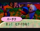 【実況】美味そうな住人しか住めナイ村へ行こうよ【どうぶつの森】 #30