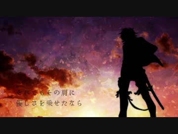 【人力刀剣】それがあなたの幸せとしても【大典太光世】