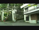 【酷道ラリー】富山県横断険道コース その１