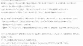 【師匠シリーズ】怖い話を朗読しよう会【36話：海】