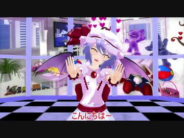 【東方MMD】お嬢様の暇つぶし番外編　もしもおっさんレミリアが・・・