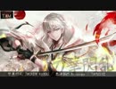 刀剣乱舞　出陣BGM 和風アレンジ演奏してみた / TAMUSIC