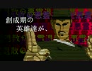 ニコニコ動画十年一昔 ‐ コメントアート映像パートまとめ