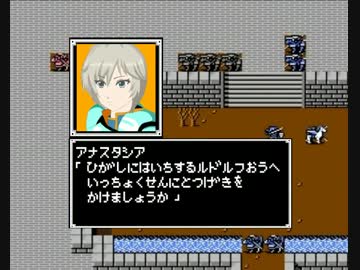 アイマスエムブレム外伝15章 「決戦リゲル城」