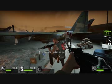 【Left4Dead2】 ぞんびにっき ４人で飛行機乗って旅行だ！　最終日【実況】