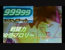 [SDBH]戦闘力30倍ブロリー　(高画質再up)