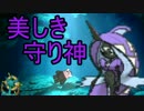 【ポケモンSM】ヤケモン達と強くなるシングルレート【ヤプ・レヒレ】