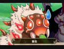 【実況】 今日から始まる害虫駆除物語 Part431【FKG】