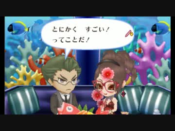 シンデレライフで合法的に姫になるpart27【実況】