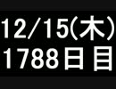 【１日１実績】CoD:BO3　その３【Xbox360／XboxOne】