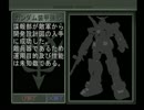 【機動戦士ガンダム ギレンの野望 ジオンの系譜】ジオン実況プレイ302