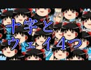 【ゆっくり解説】なすでもできる十字盤面最大パズル講座3【パズドラ】