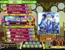 [ポップン]Lv35 We are I★CHU! EX